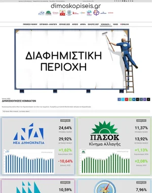 ΔΙΑΦΗΜΙΣΕΙΣ ΚΟΜΜΑΤΩΝ